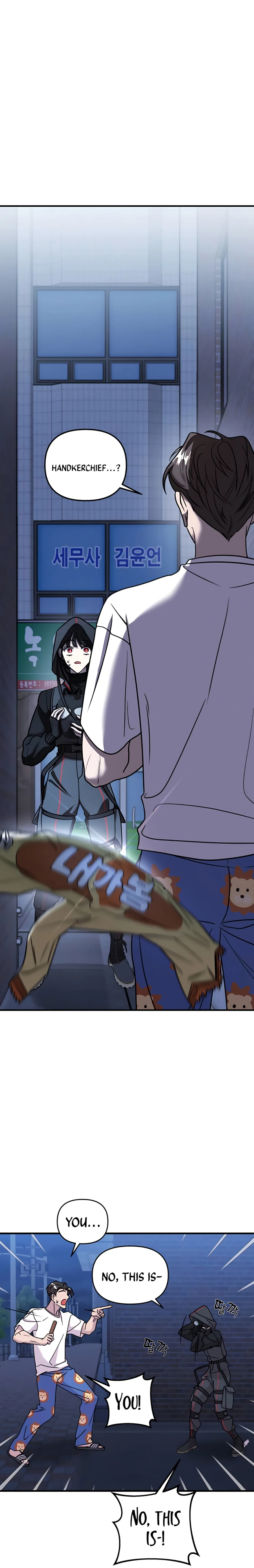 Manga page 2