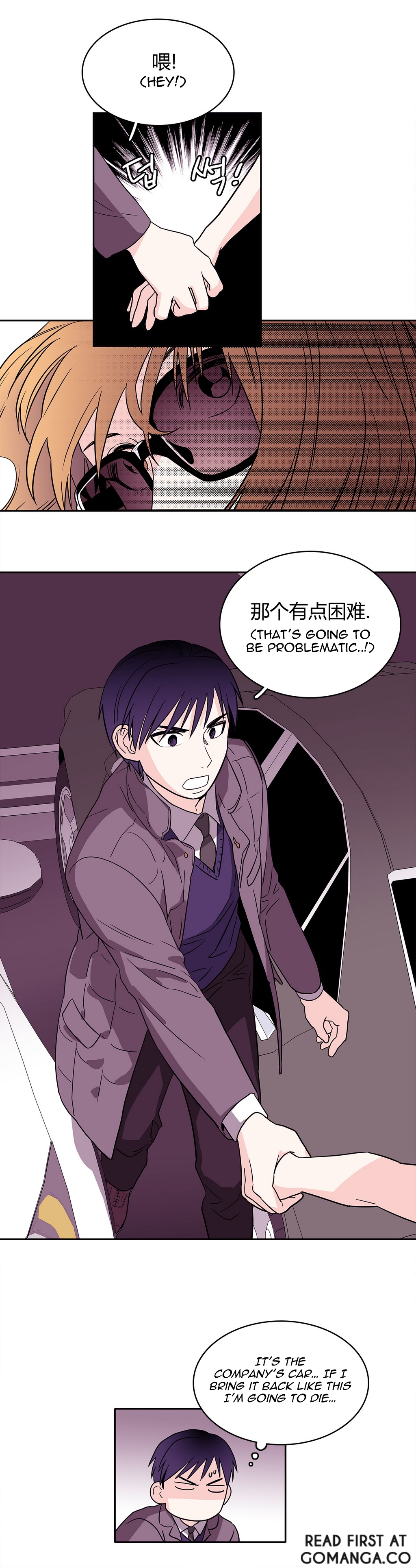 Manga page 3