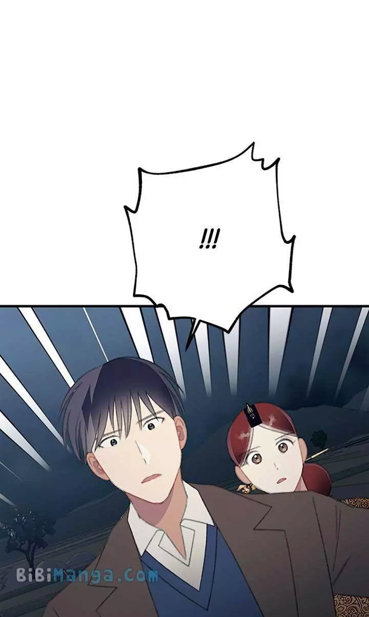 Manga page 53