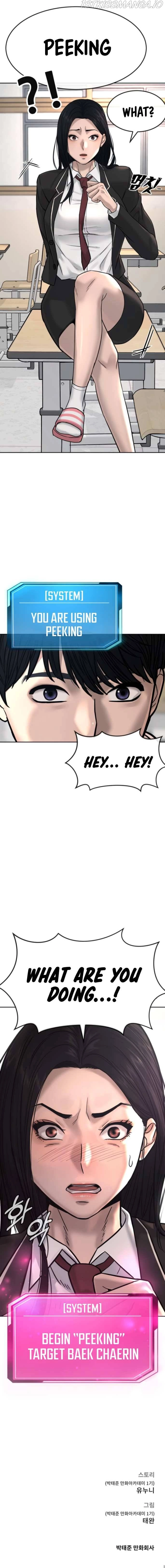 Manga page 31