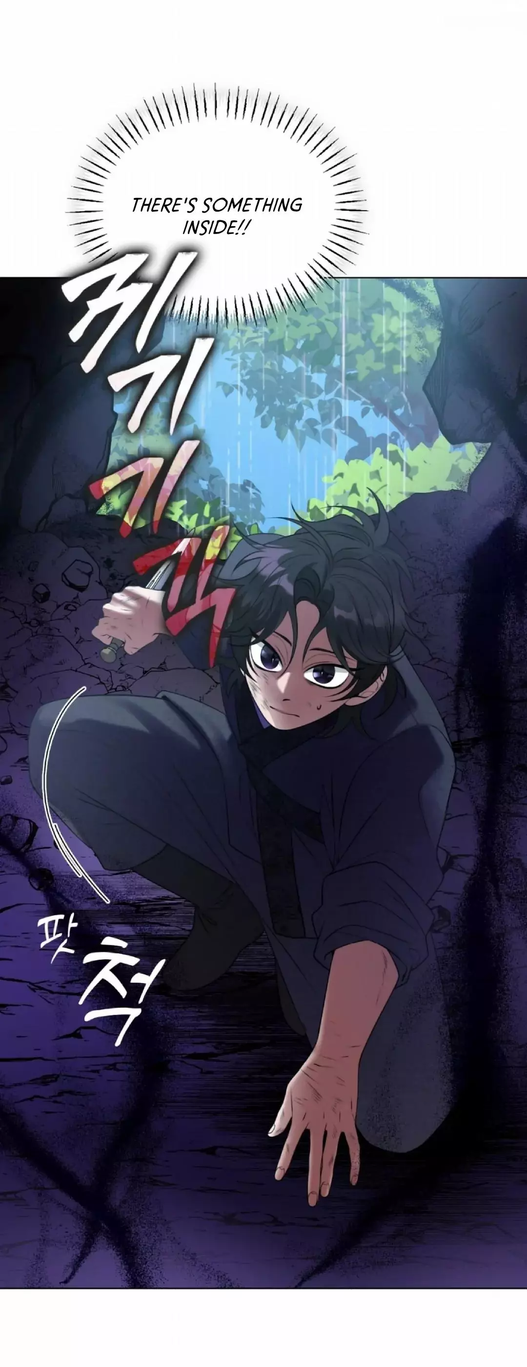 Manga page 37