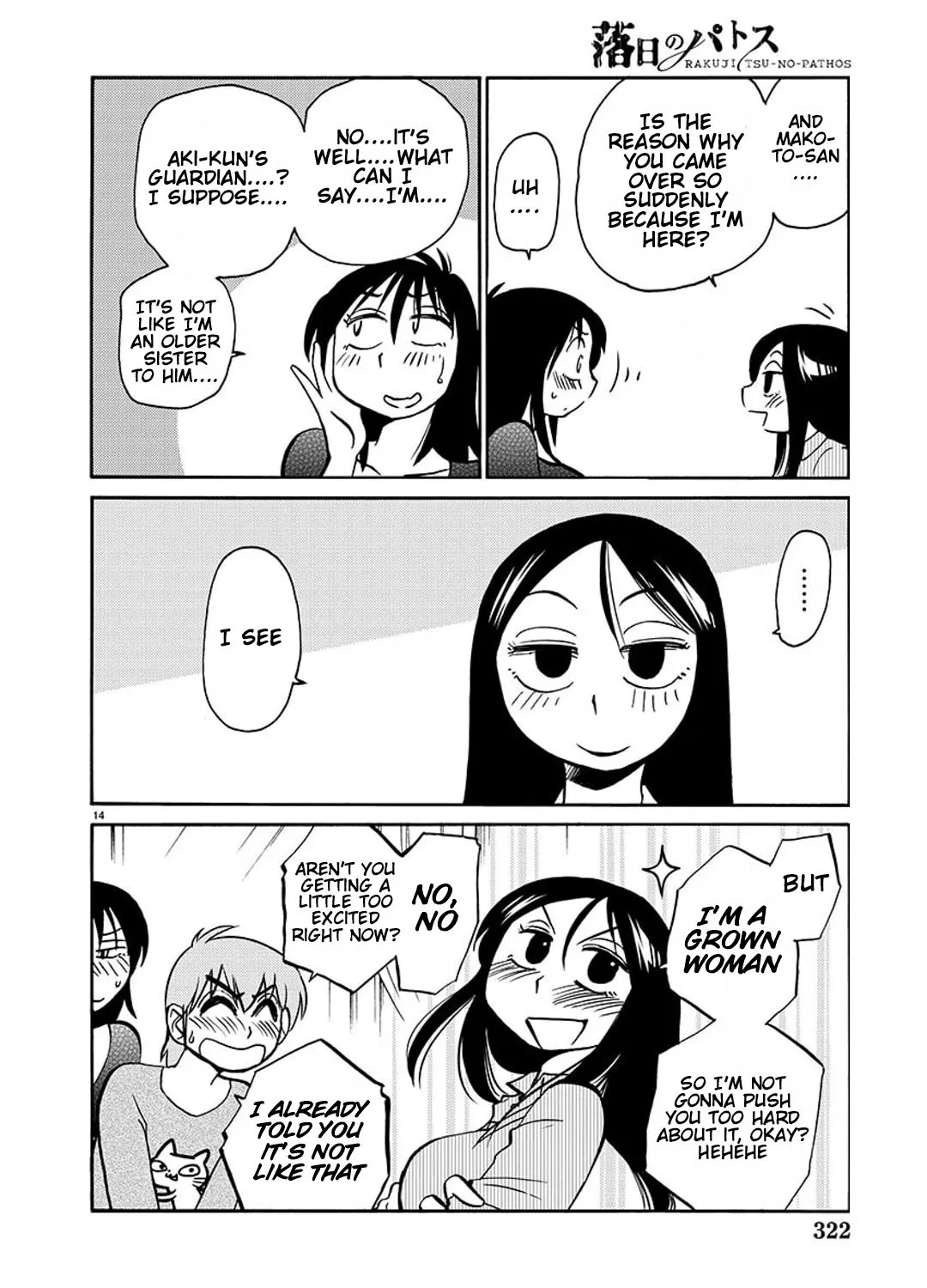 Manga page 15