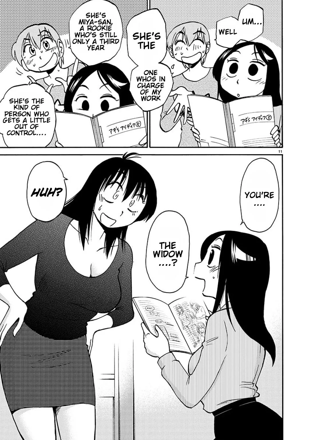 Manga page 12