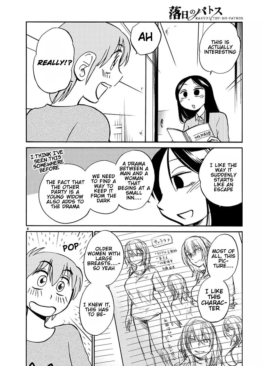 Manga page 9
