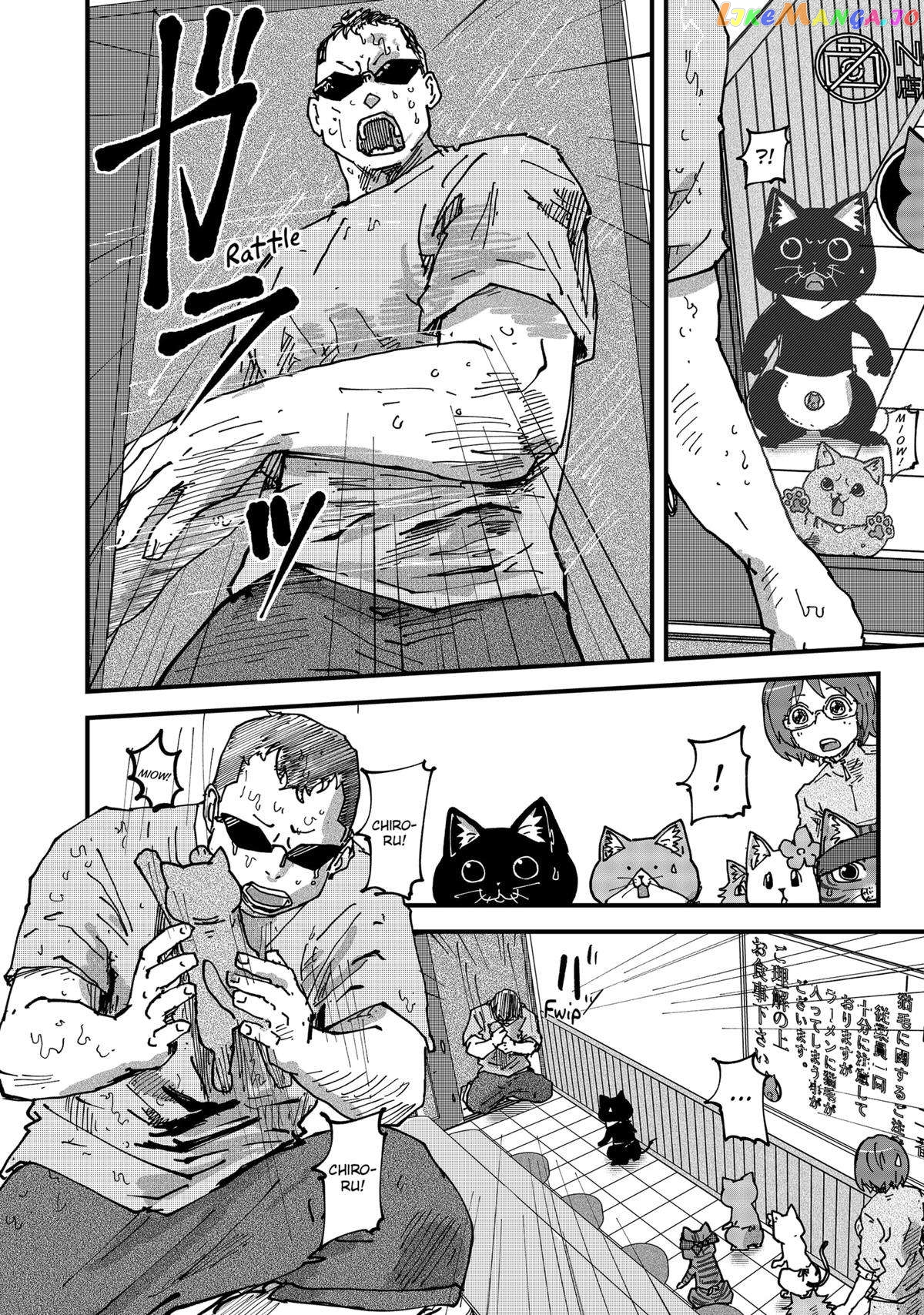 Manga page 14