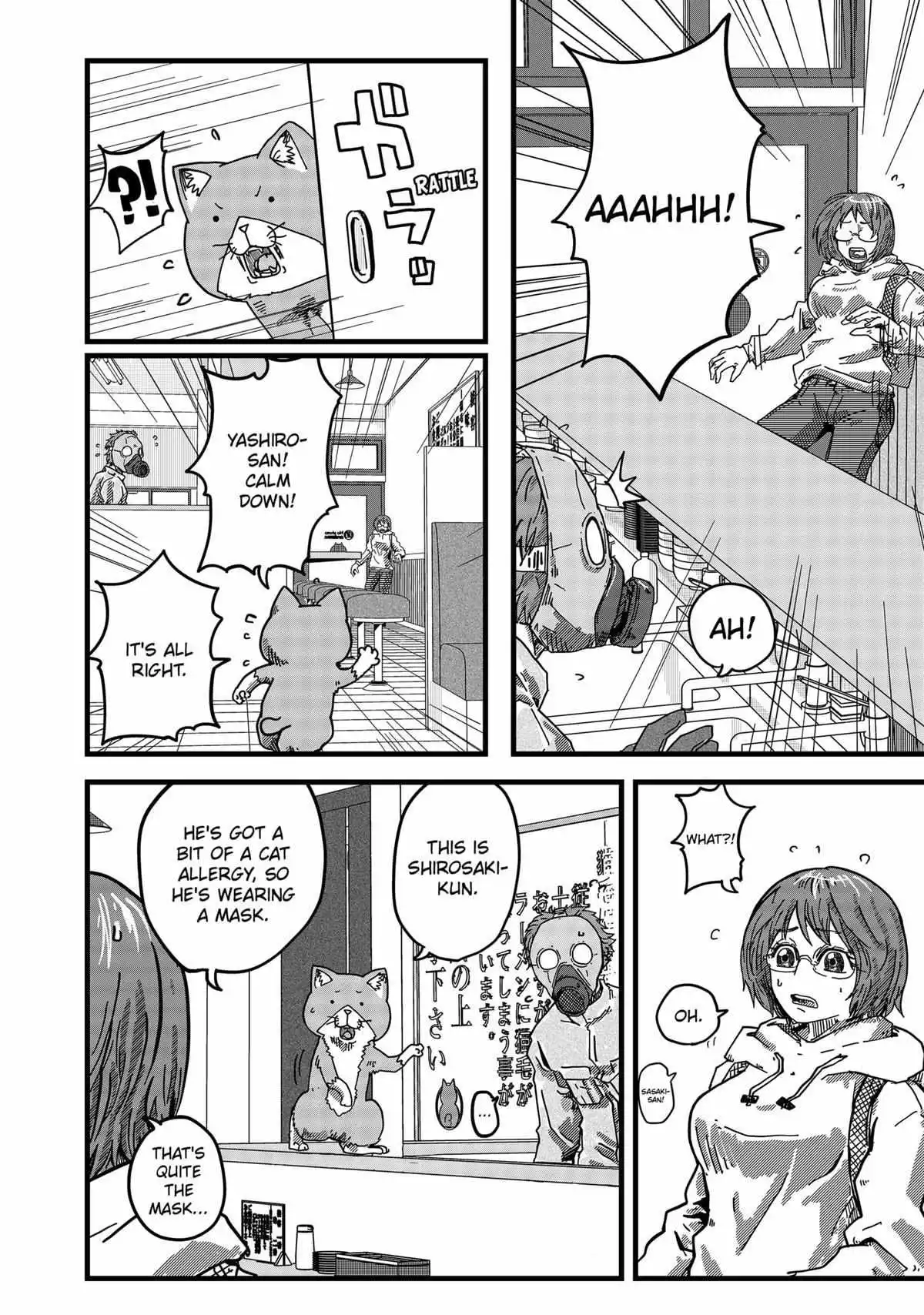 Manga page 3