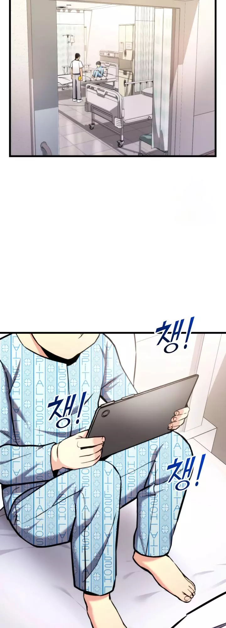 Manga page 54