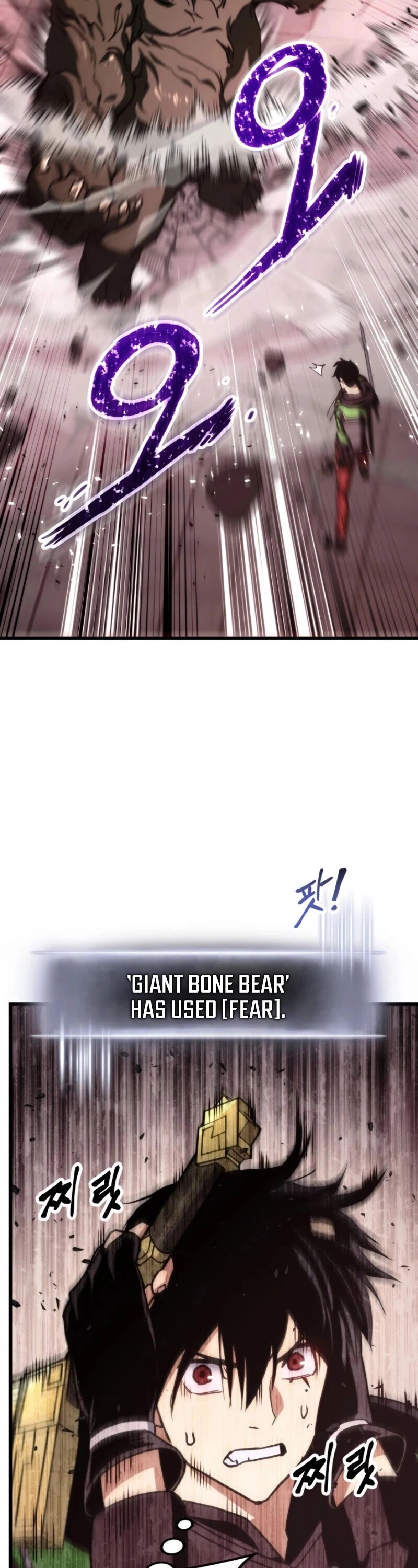 Manga page 43
