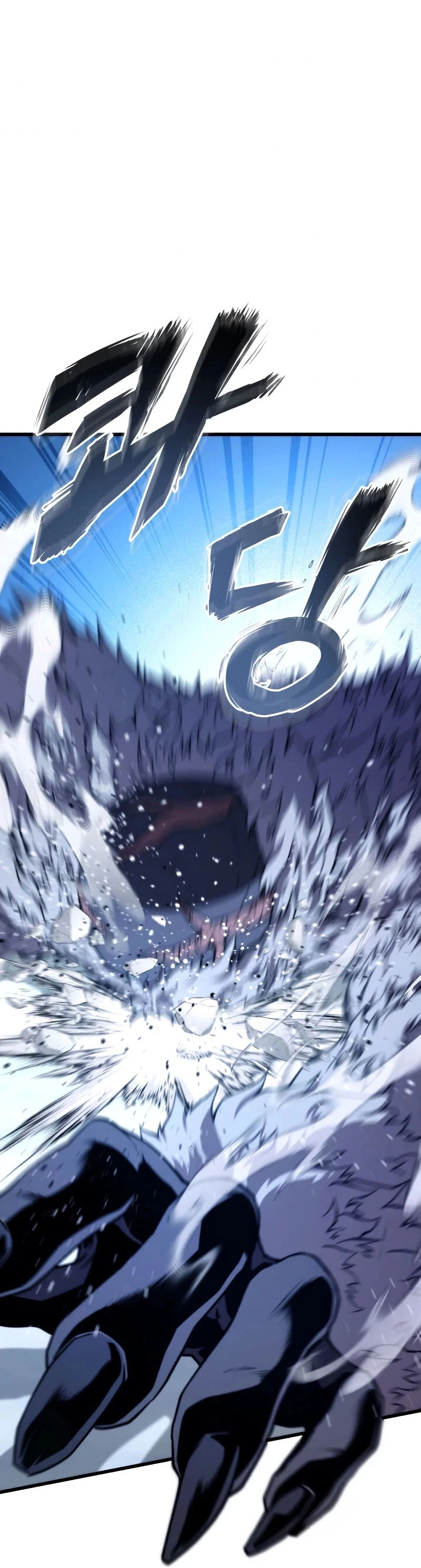 Manga page 53