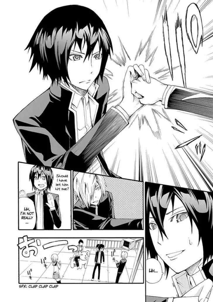 Manga page 15