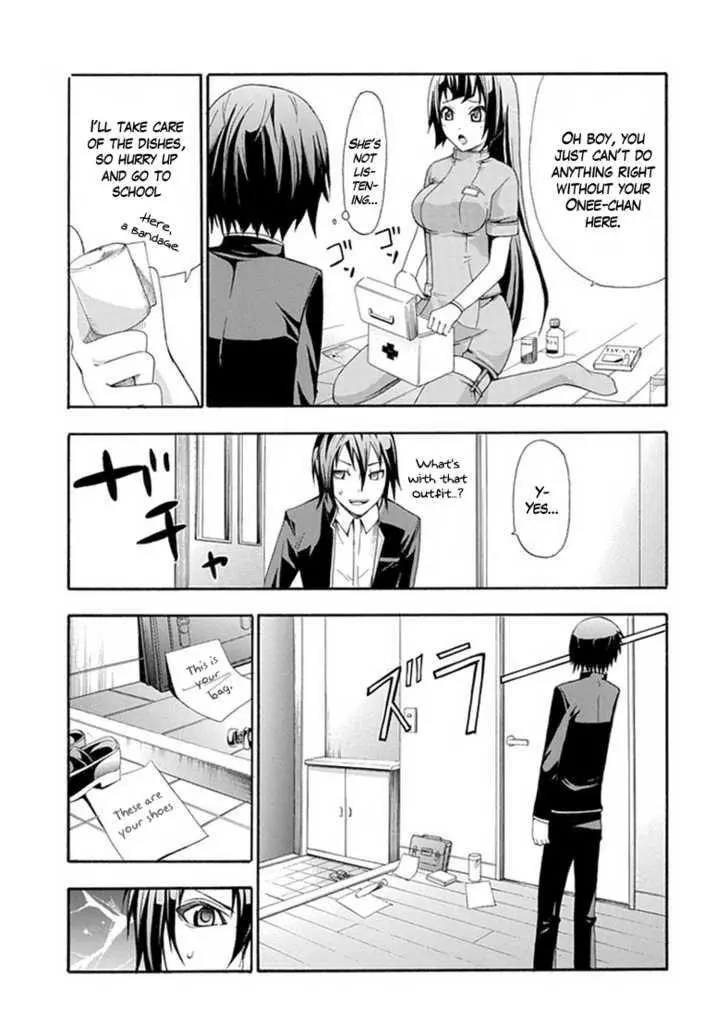 Manga page 6