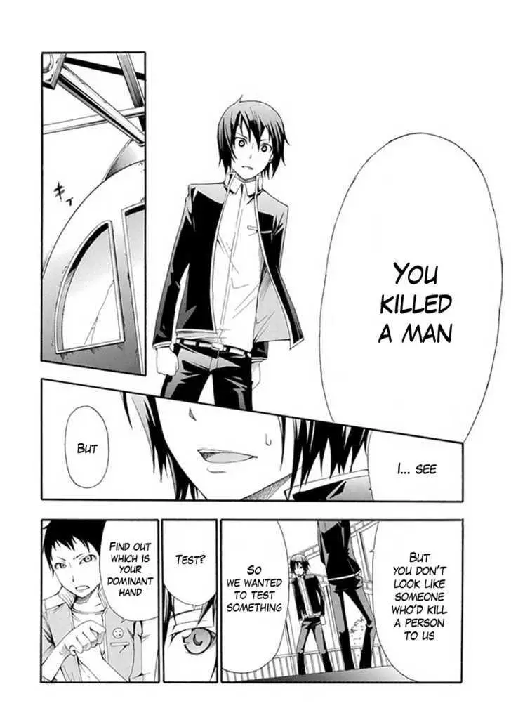 Manga page 17