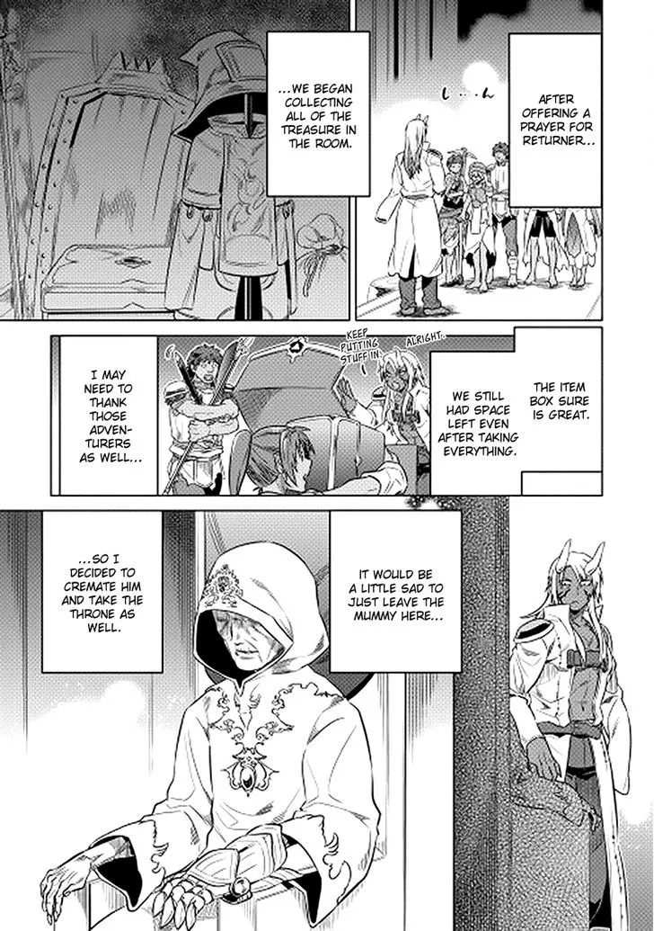 Manga page 3