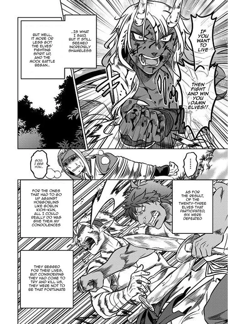 Manga page 19