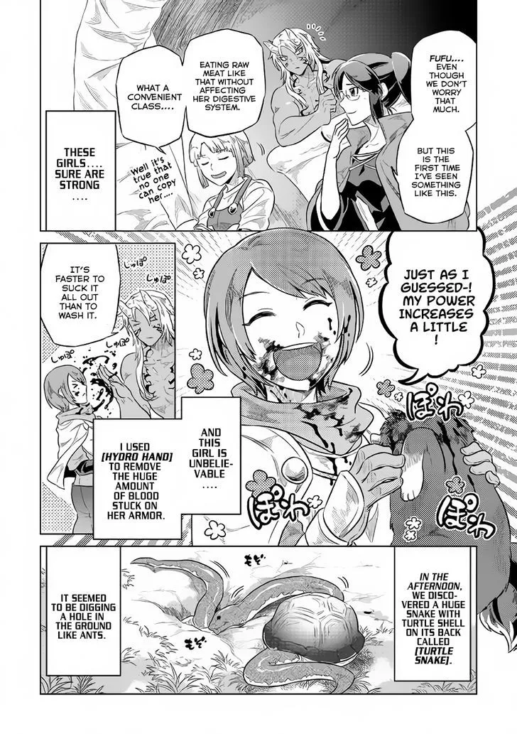 Manga page 15