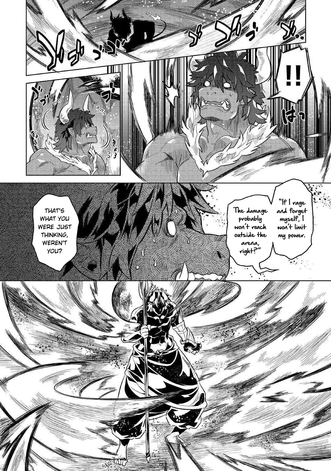 Manga page 3