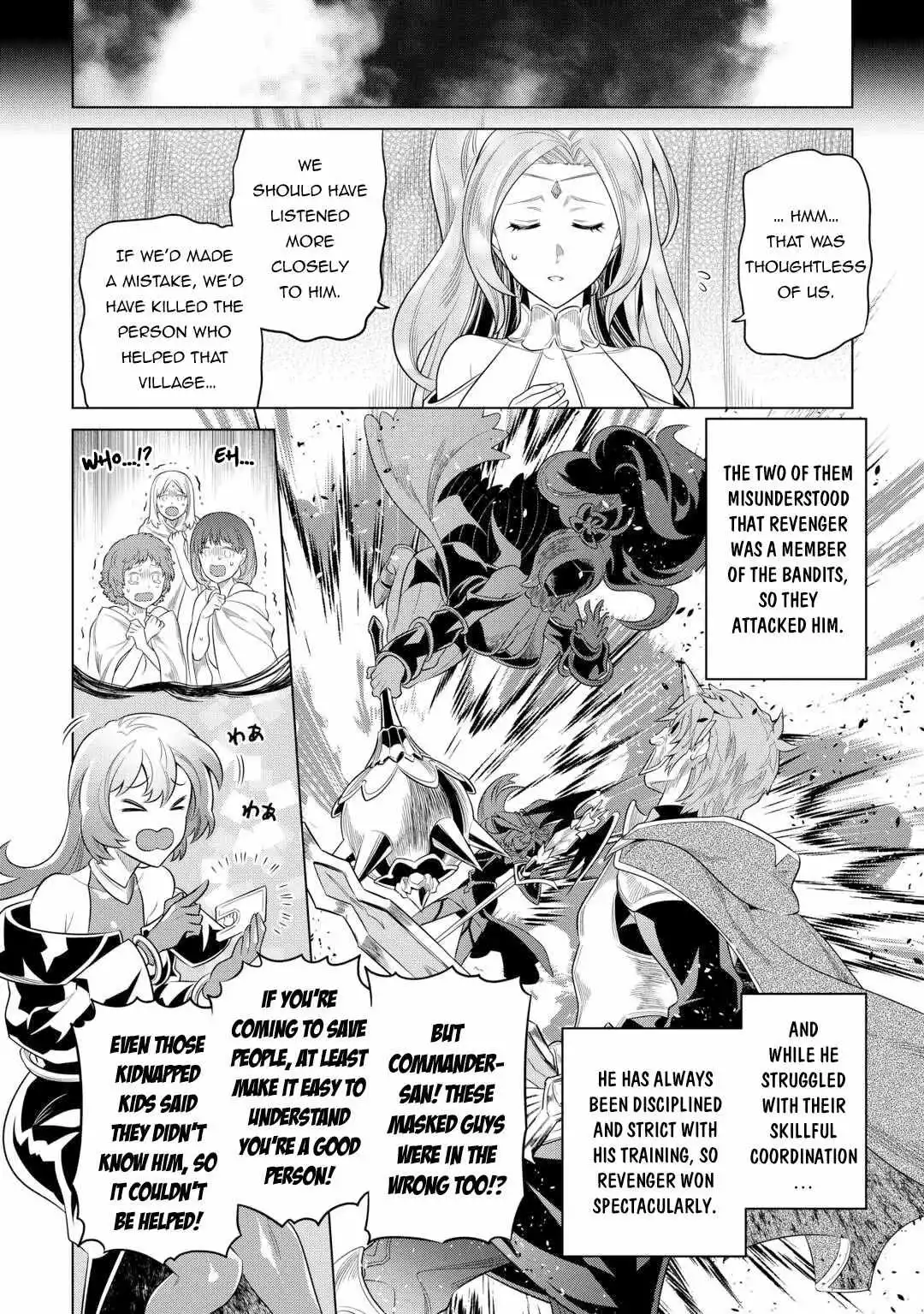 Manga page 17