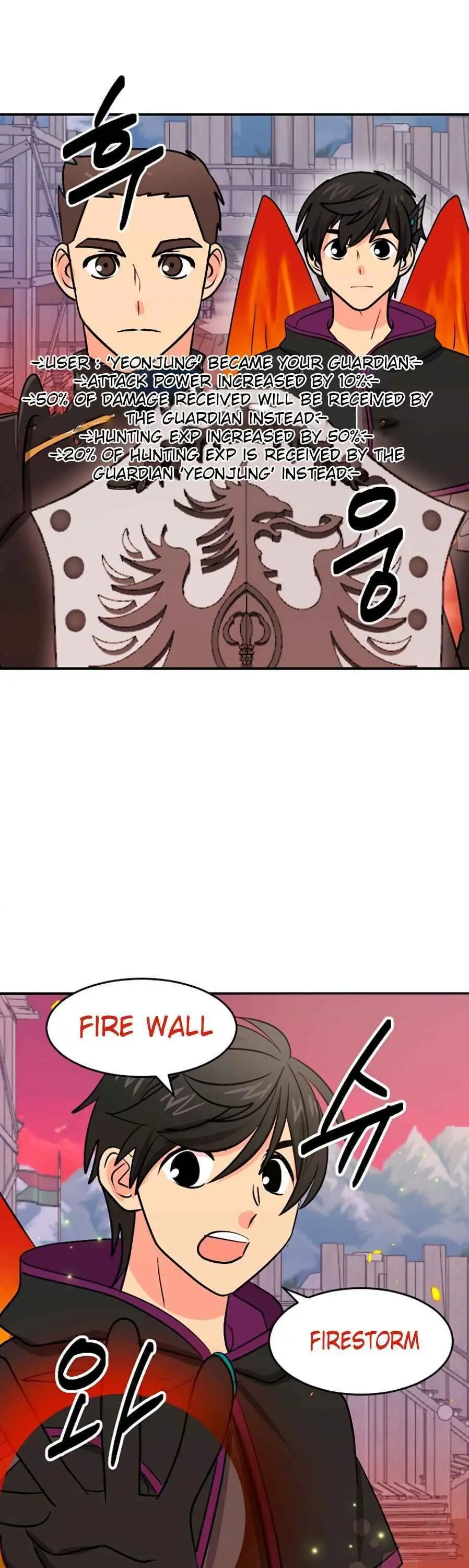 Manga page 22