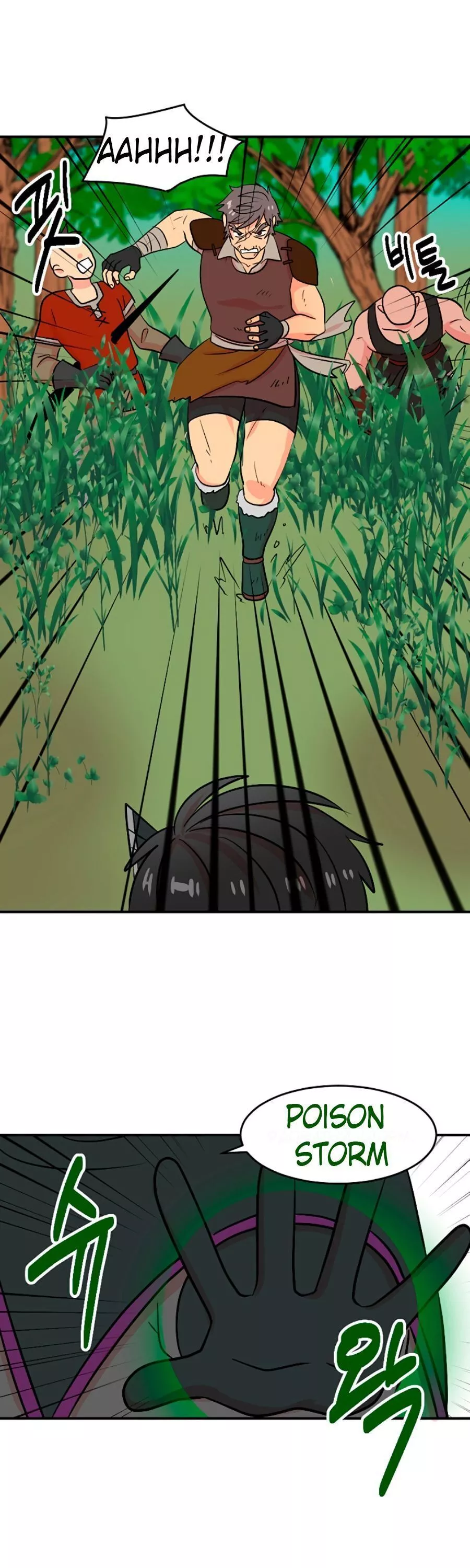 Manga page 18