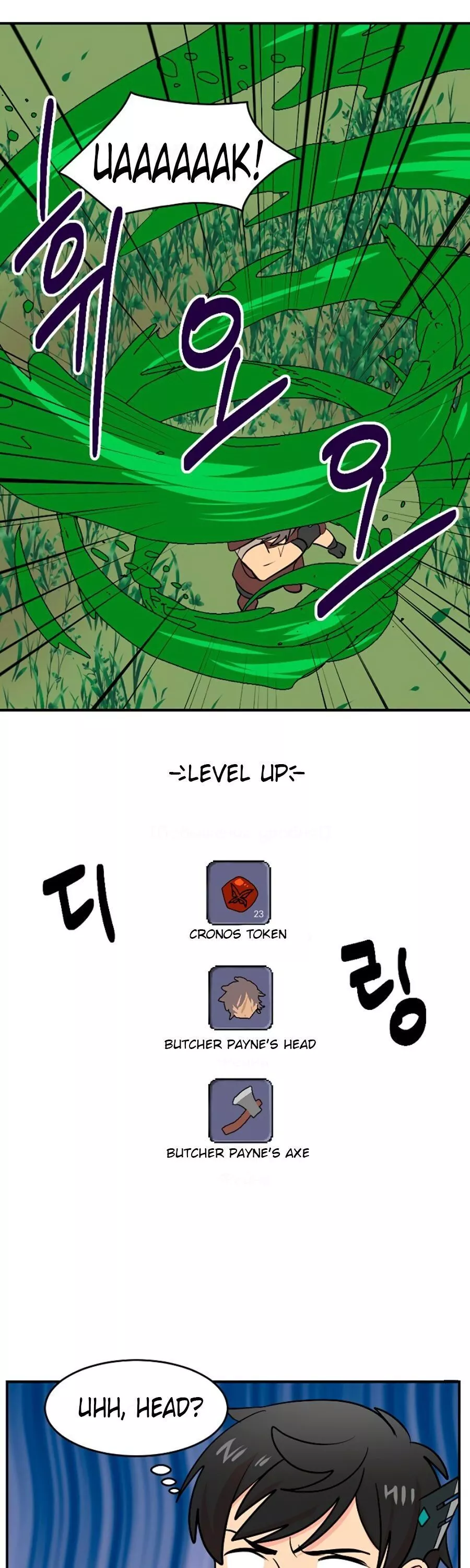 Manga page 19