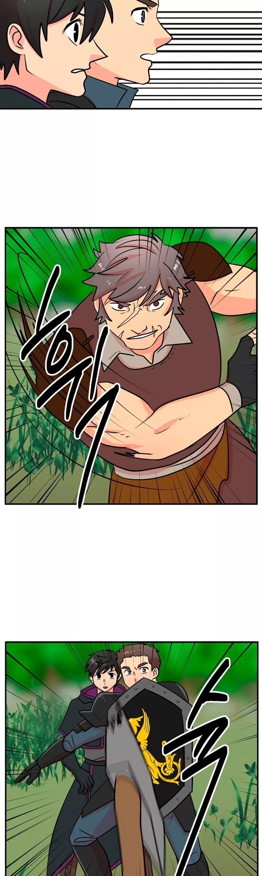 Manga page 10