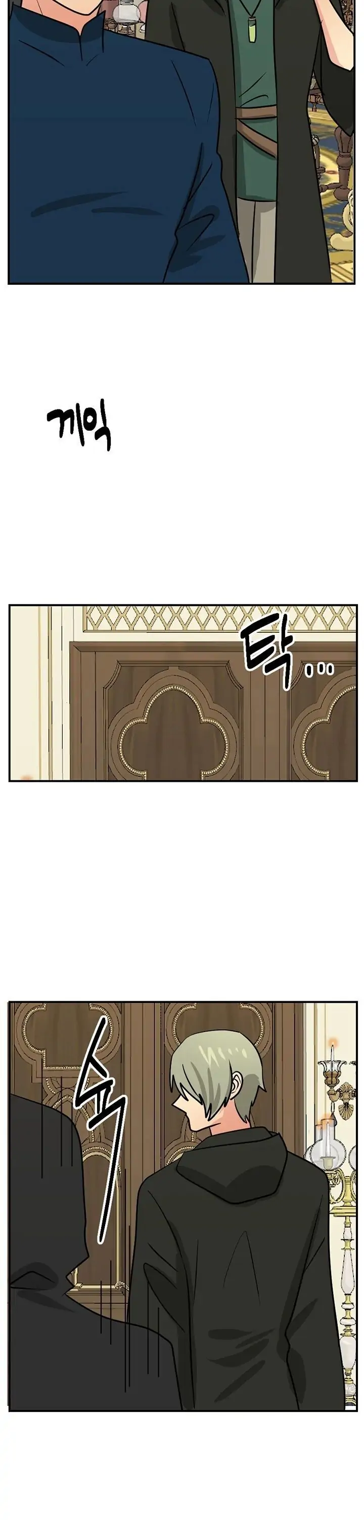 Manga page 21