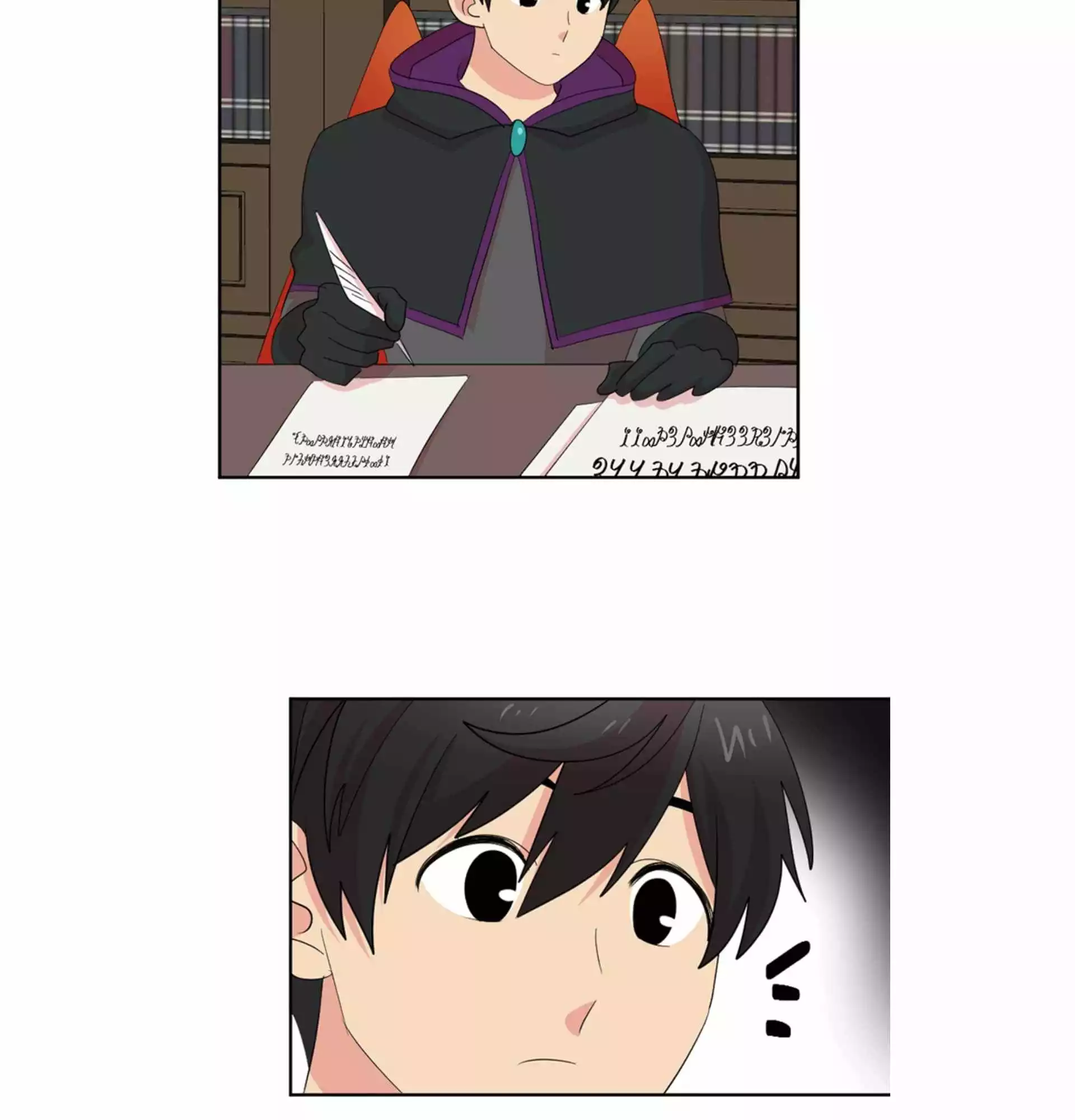 Manga page 5