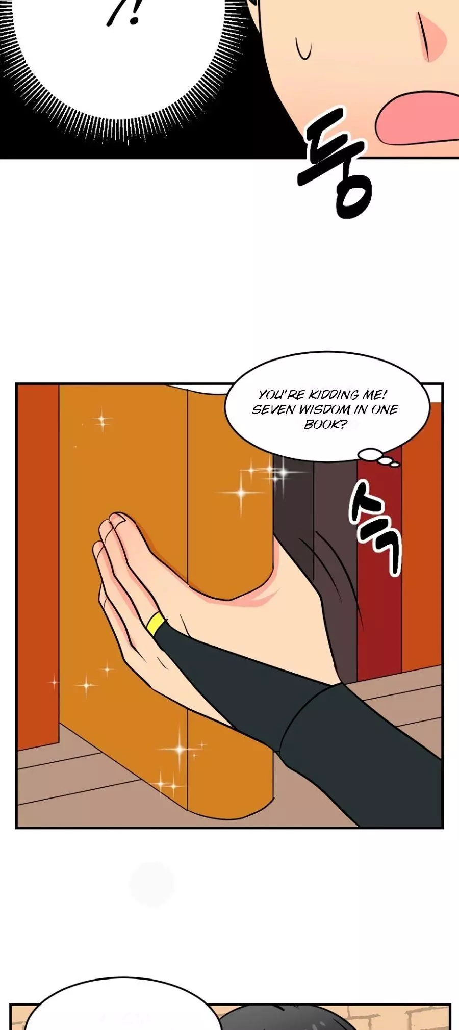 Manga page 32