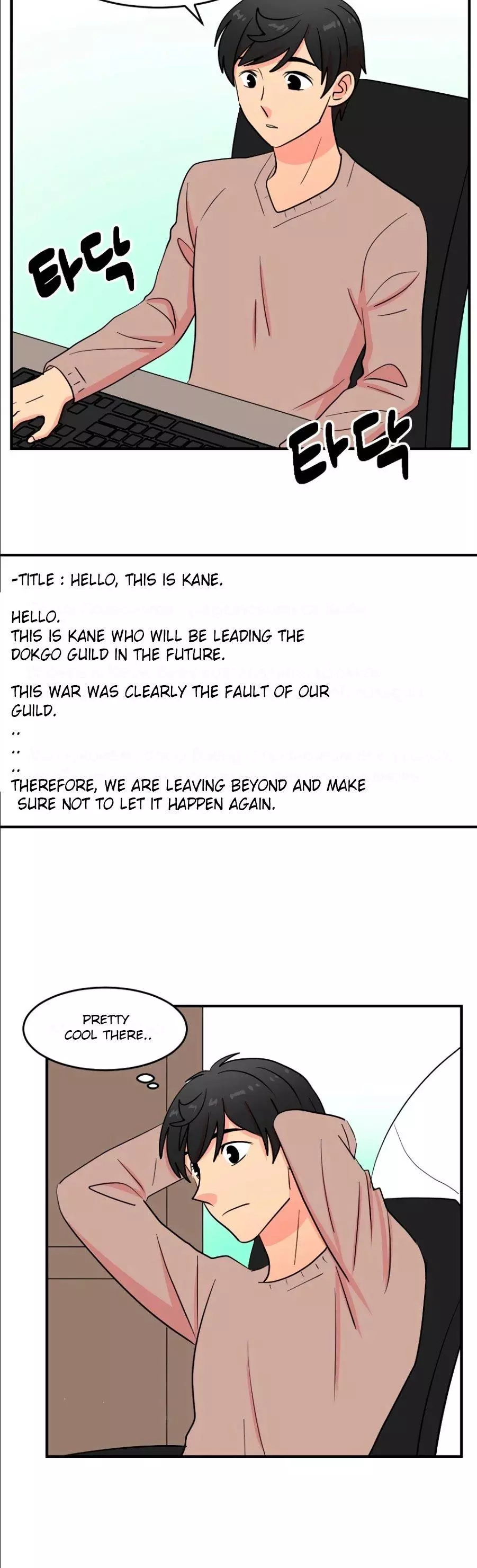 Manga page 5
