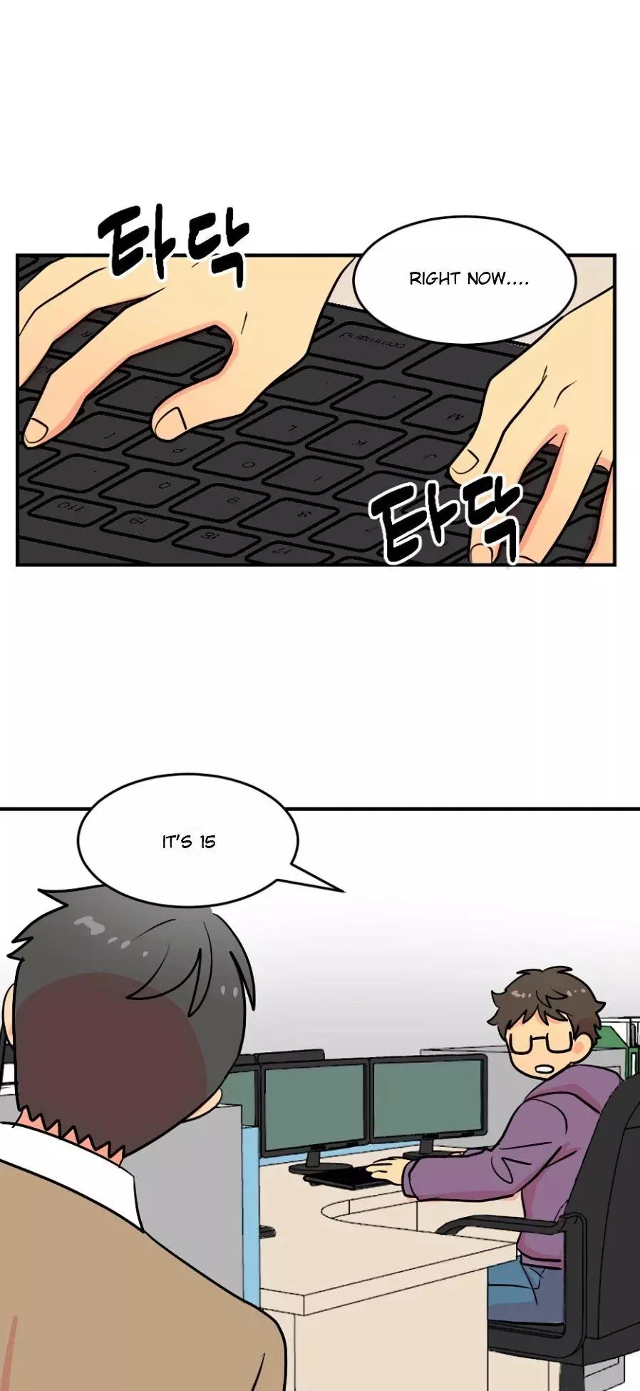 Manga page 14