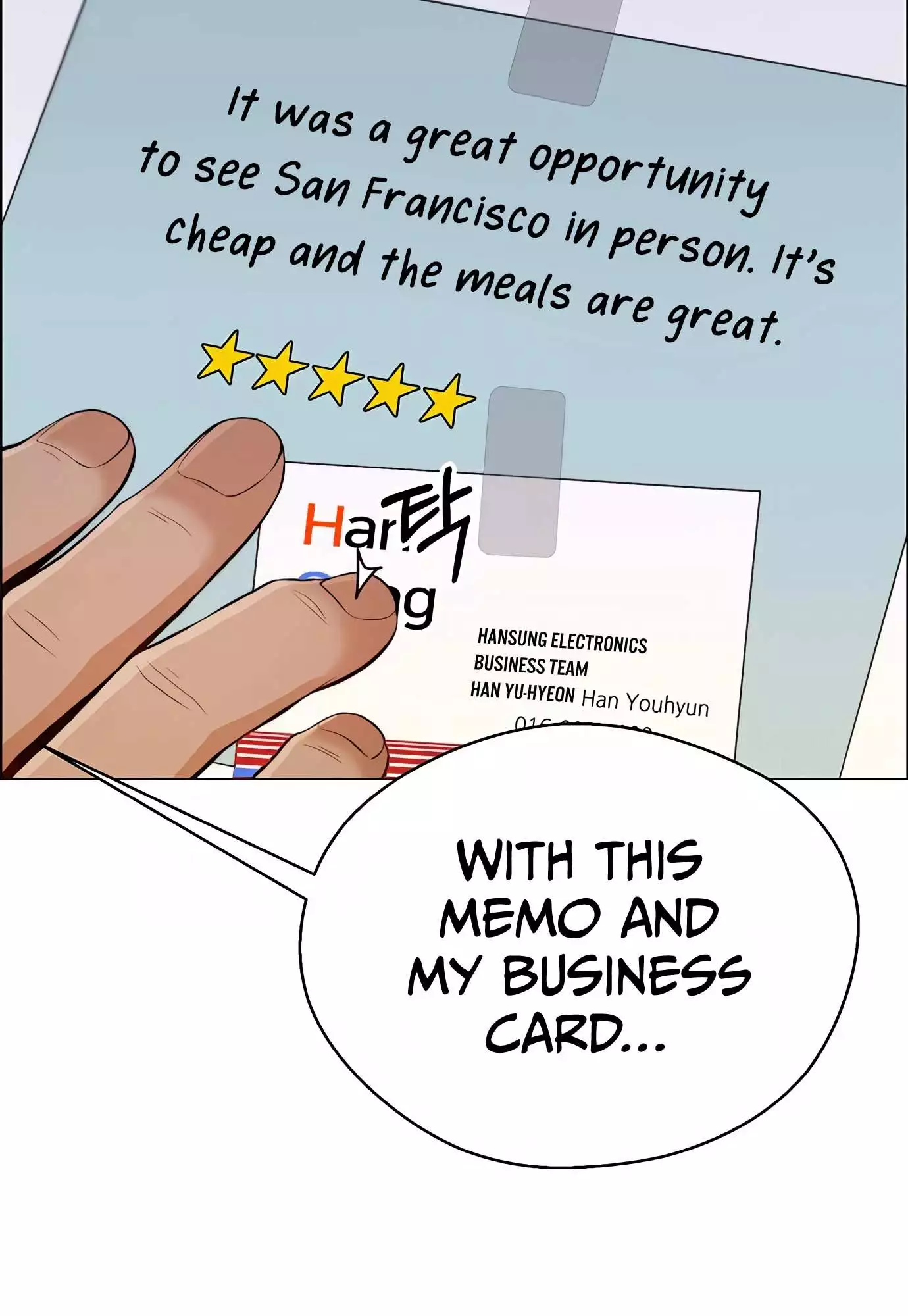 Manga page 14