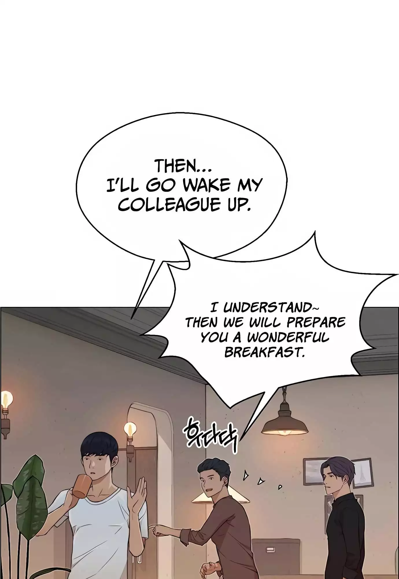 Manga page 50