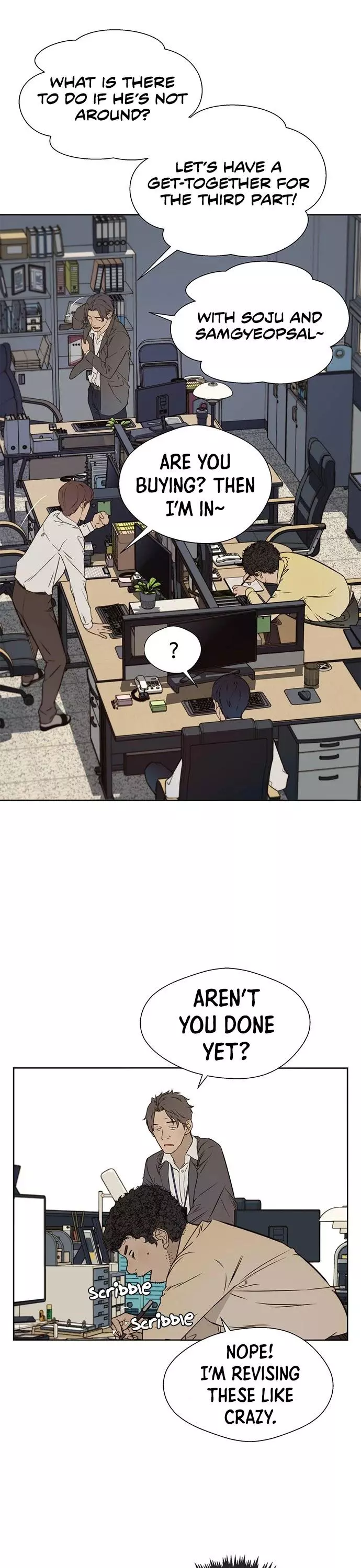 Manga page 17
