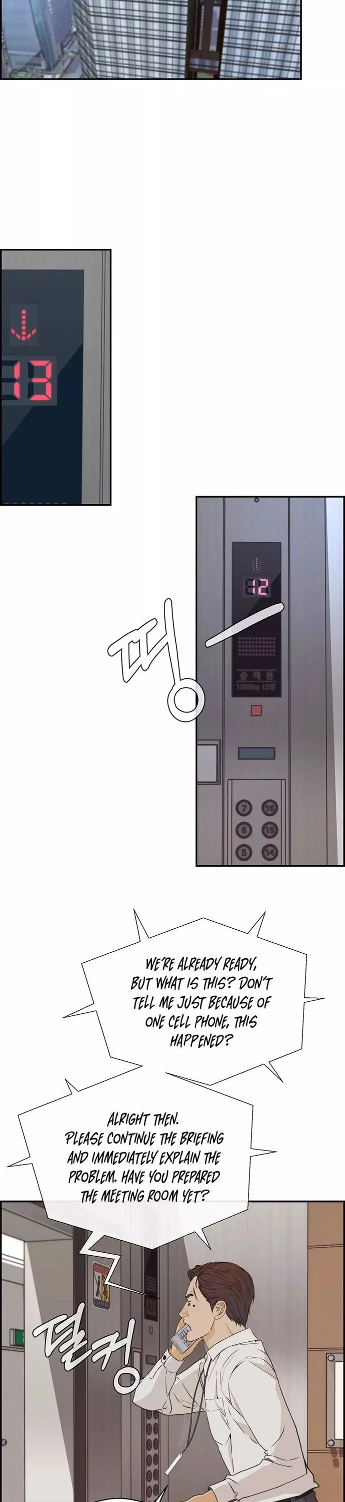 Manga page 24