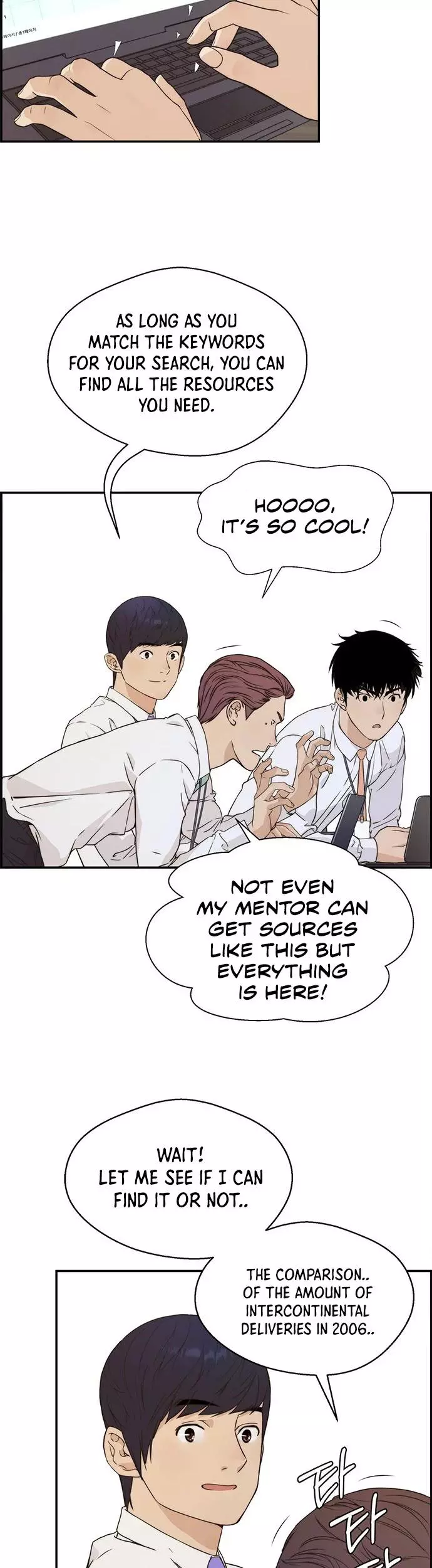 Manga page 7