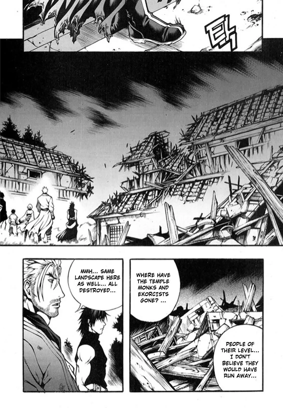 Manga page 5