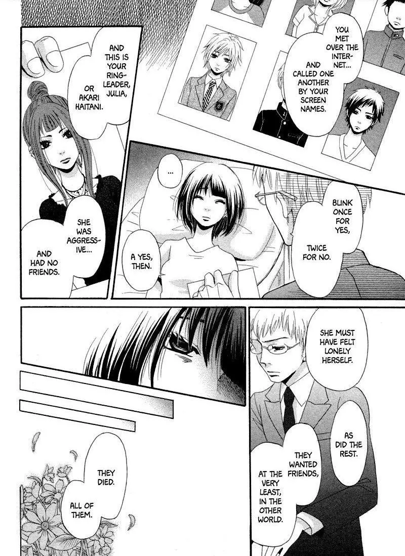 Manga page 30