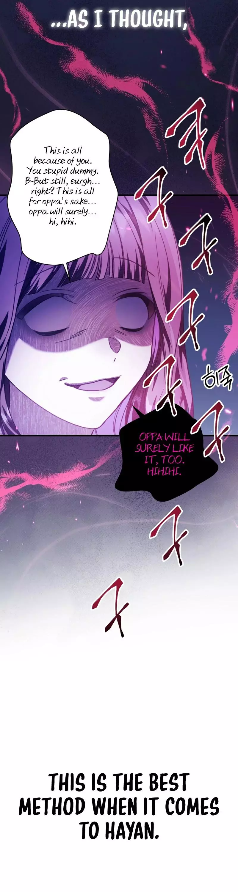Manga page 6