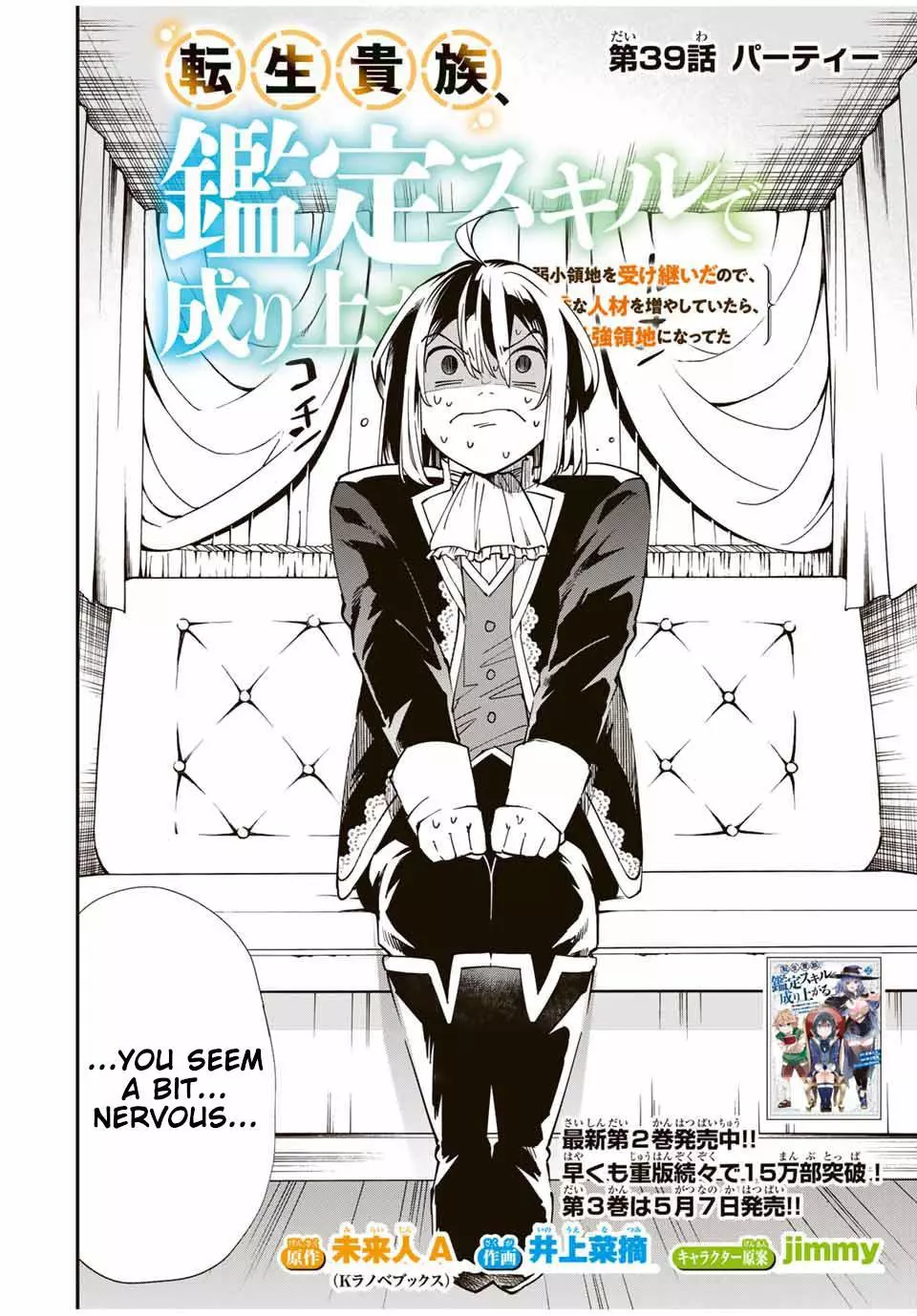 Manga page 2
