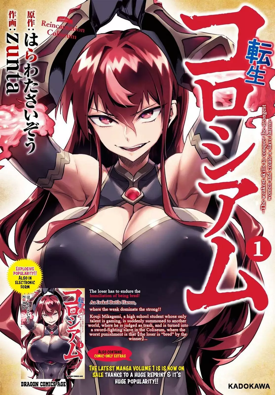 Manga page 3