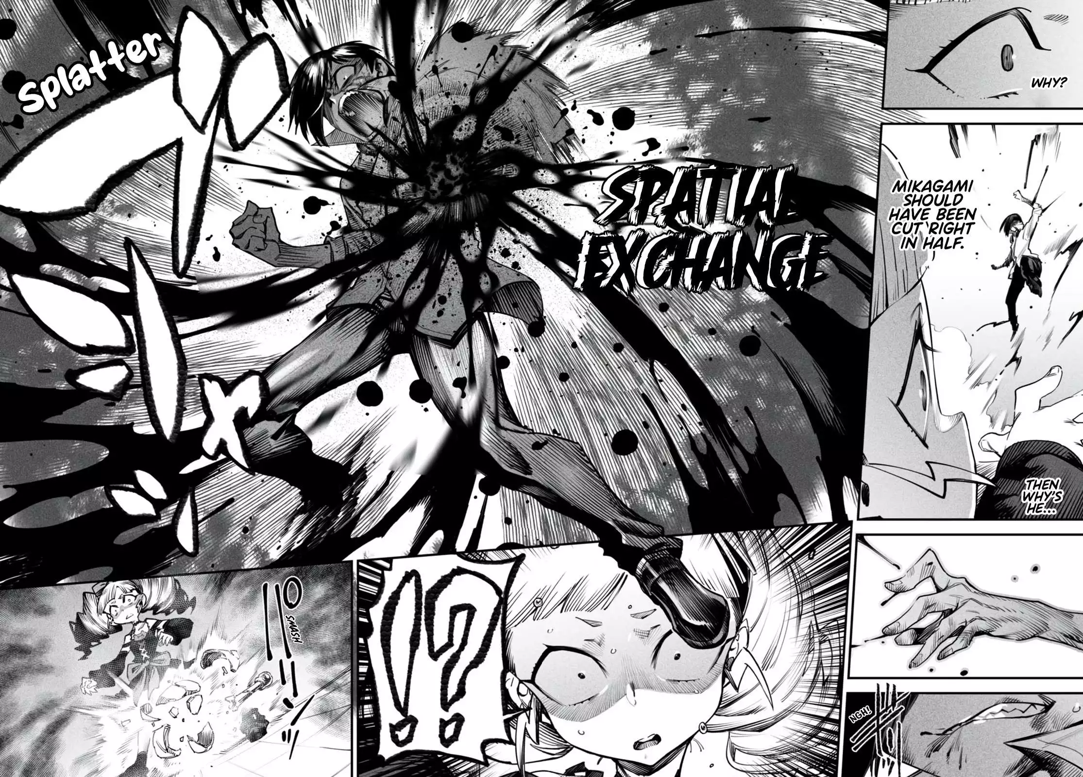 Manga page 17