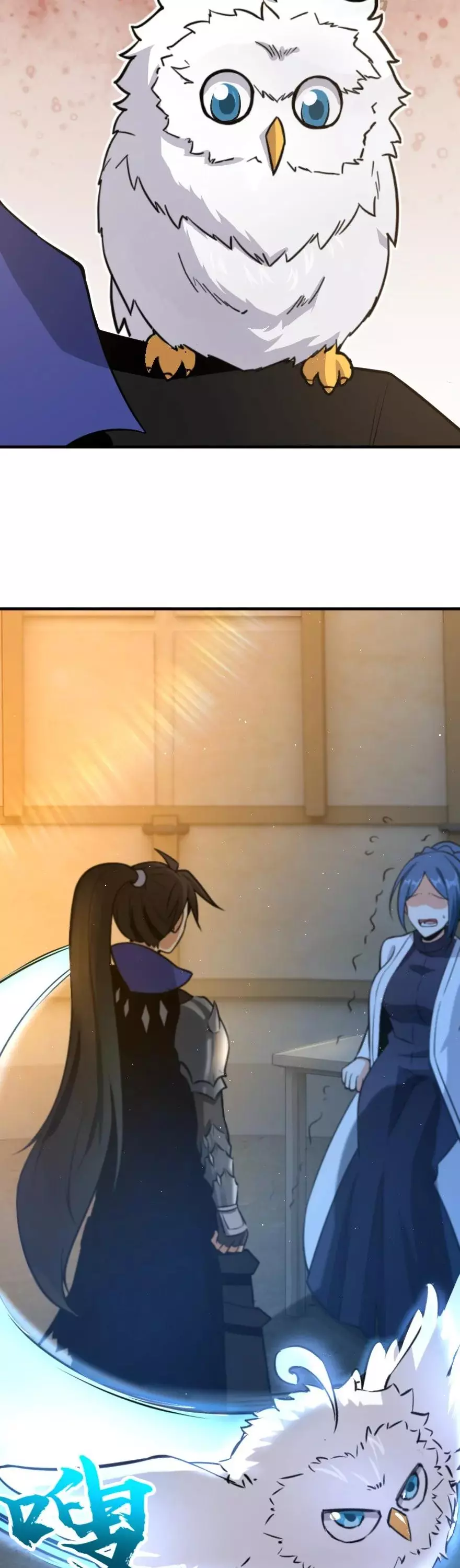 Manga page 23