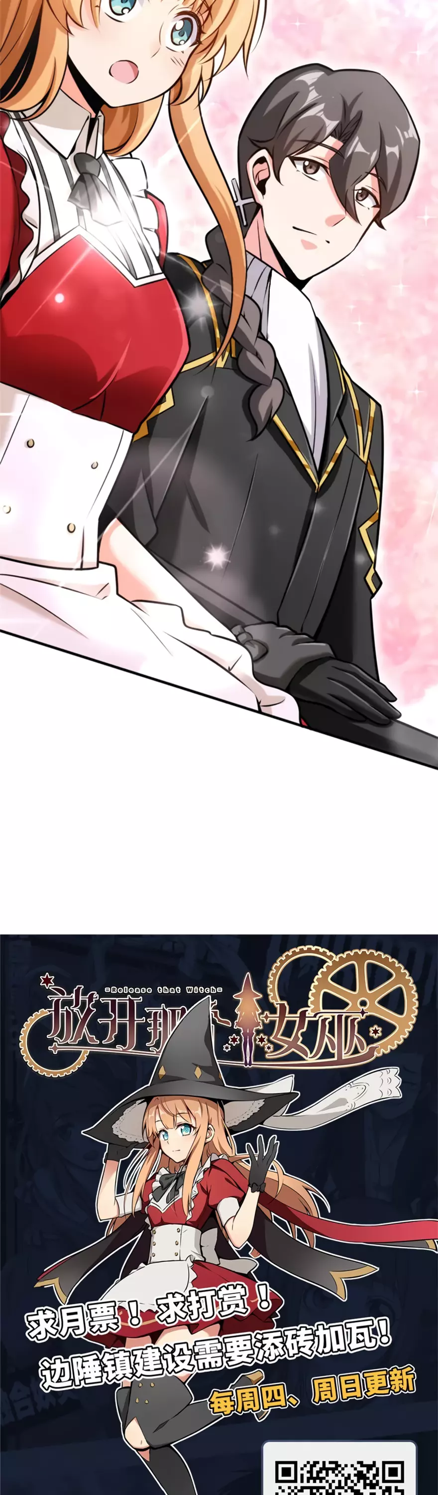 Manga page 25