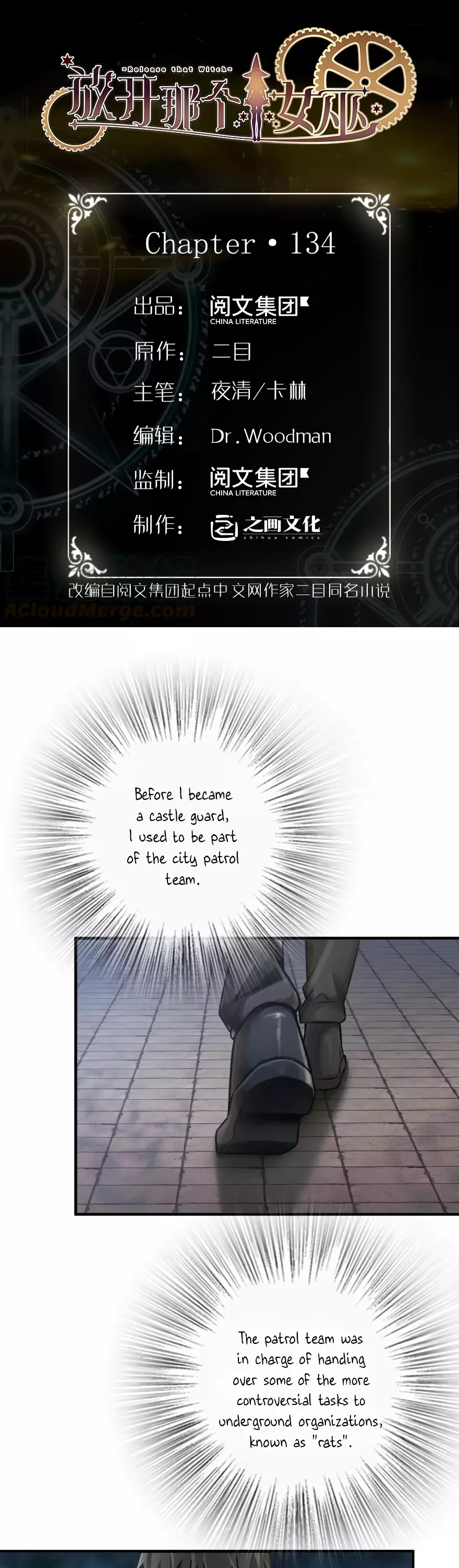 Manga page 2