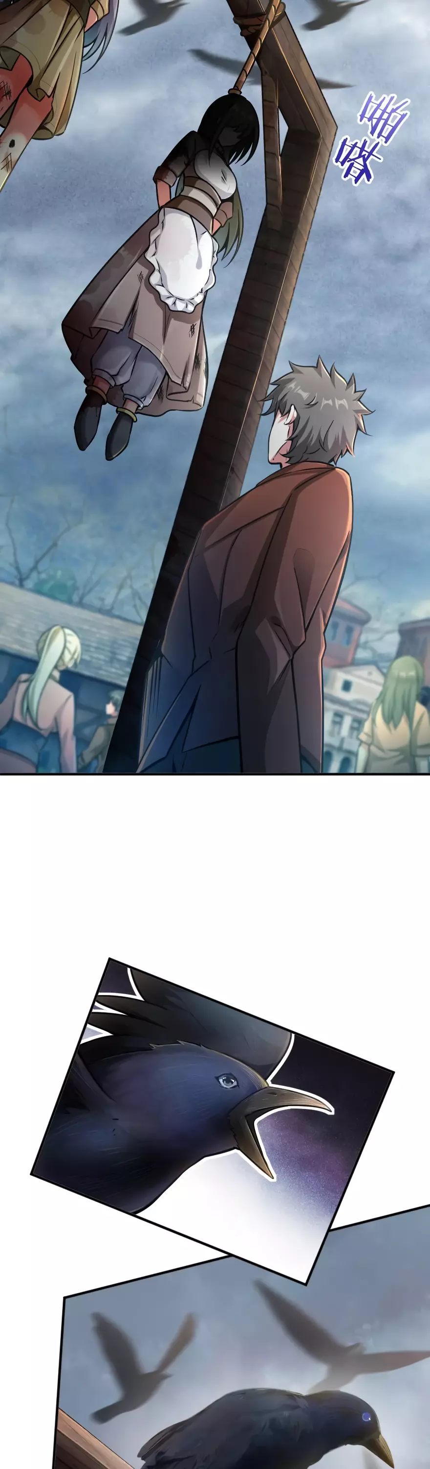 Manga page 5