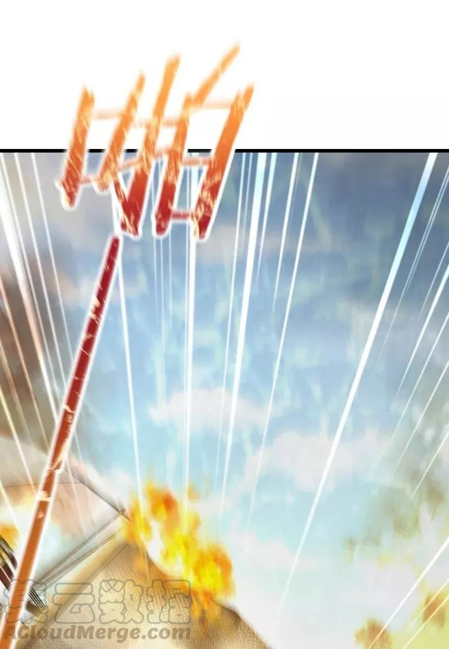 Manga page 44