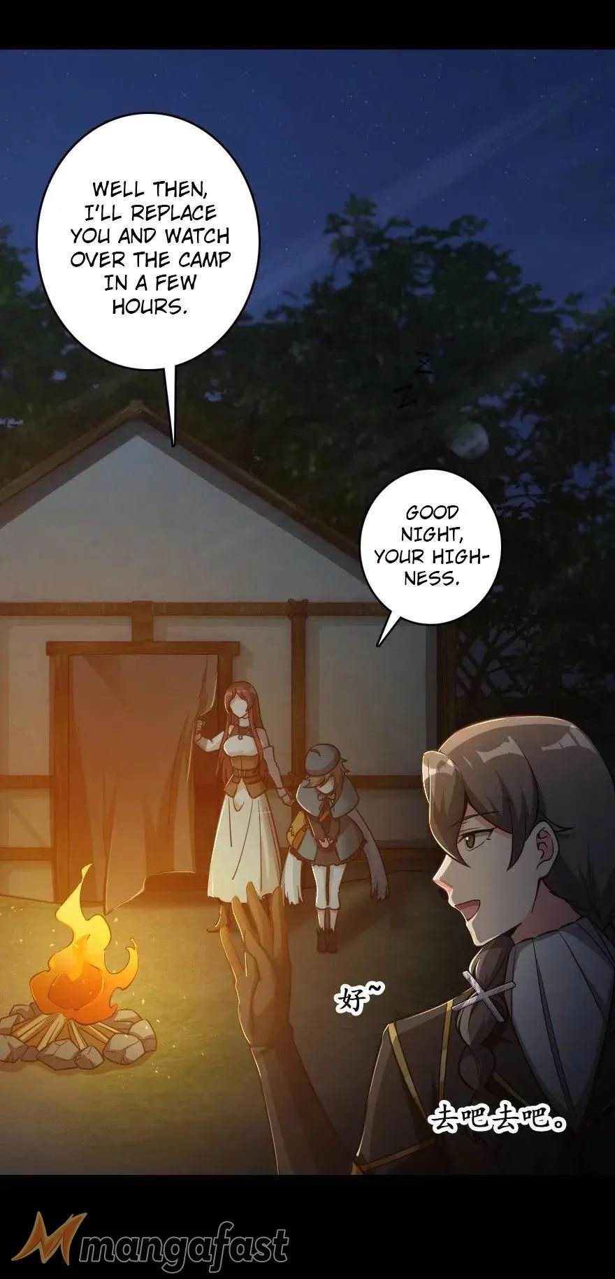 Manga page 46