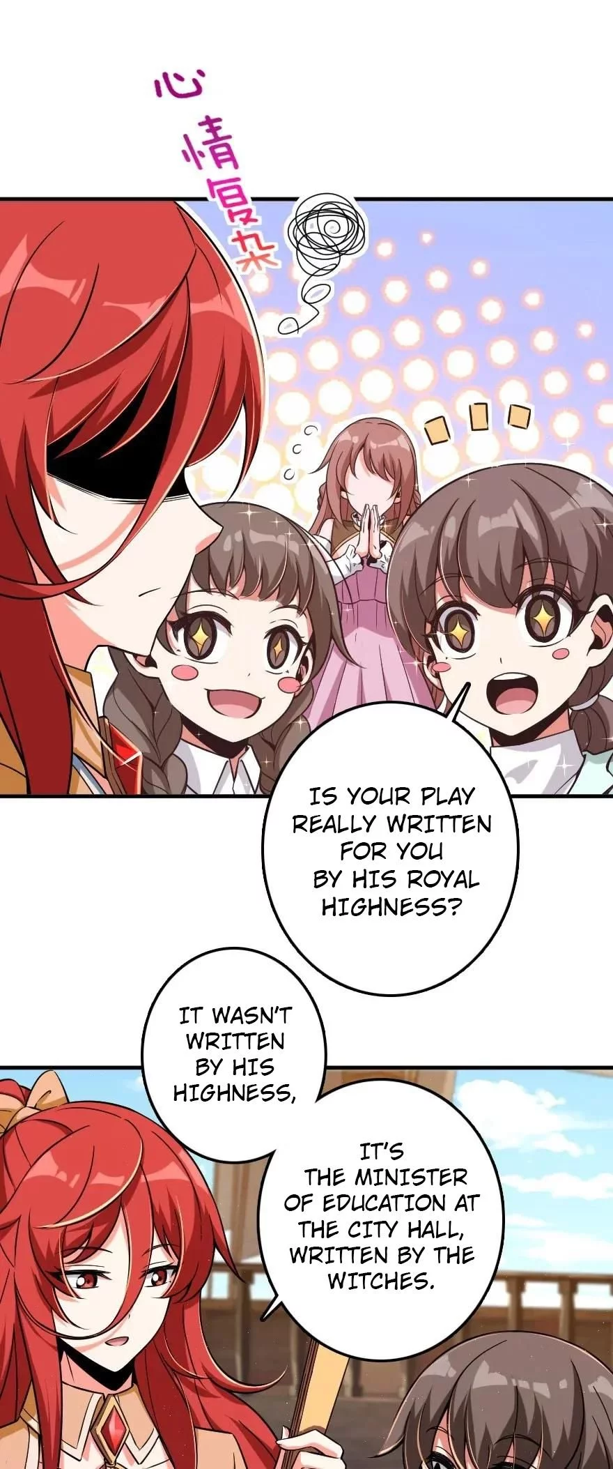 Manga page 17