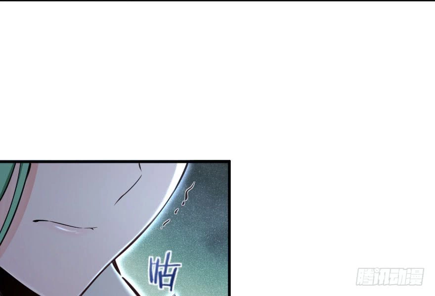 Manga page 36