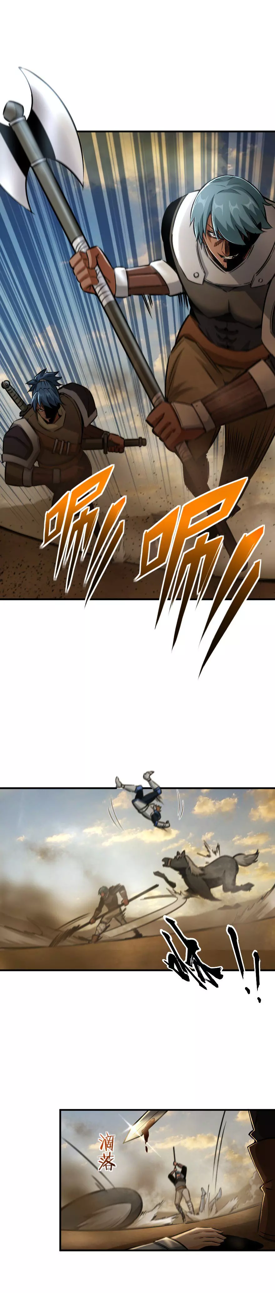 Manga page 16